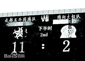 甲B案牵扯数队