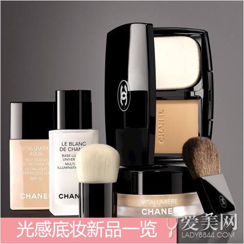 底妆新品