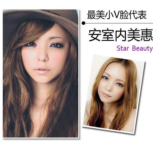 最美小V脸代表:安室奈美恵