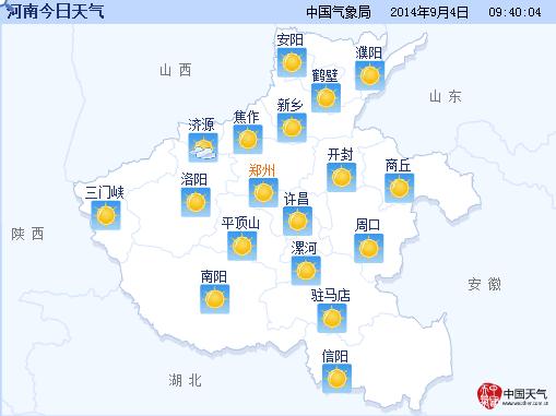 具体城市天气情况