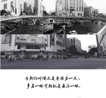 网友制作的福州版《后会无期》