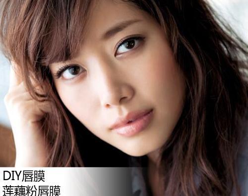 莲藕粉唇膜