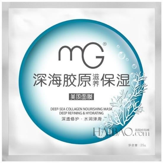 美即 (MG) 深海胶原滋养保湿面膜
