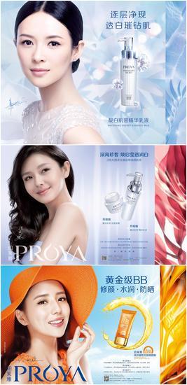 对美容化妆越来越重视是中国女性自我意识觉醒的表现之一。