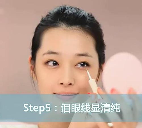 Step5
