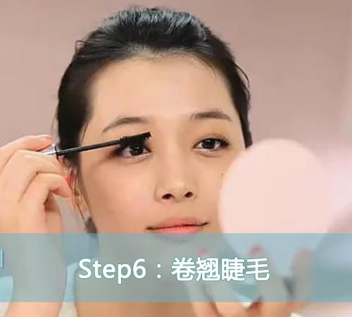 Step6