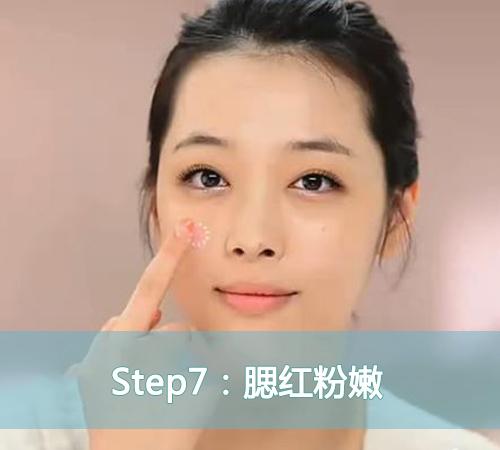 Step7