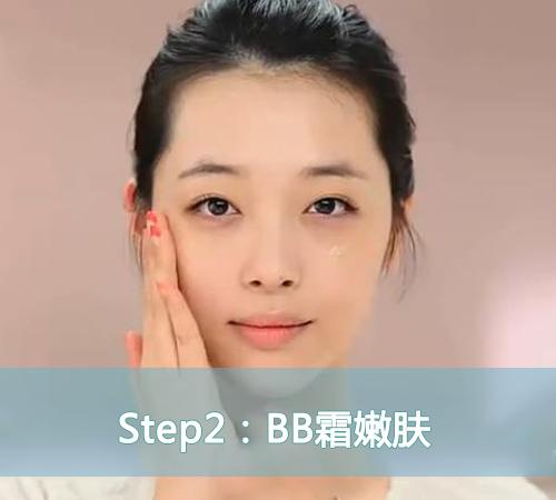 Step2
