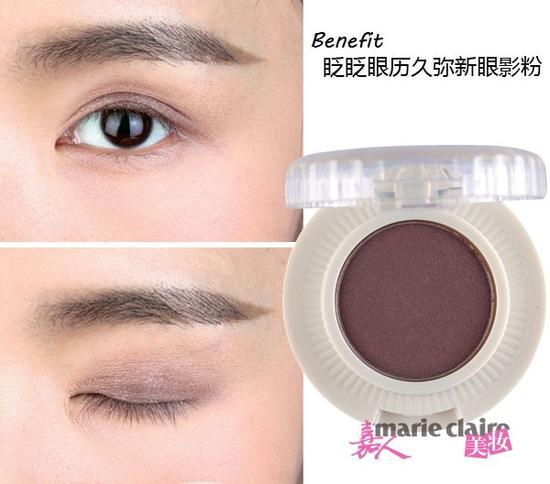 Benefit眨眨眼历久弥新眼影粉