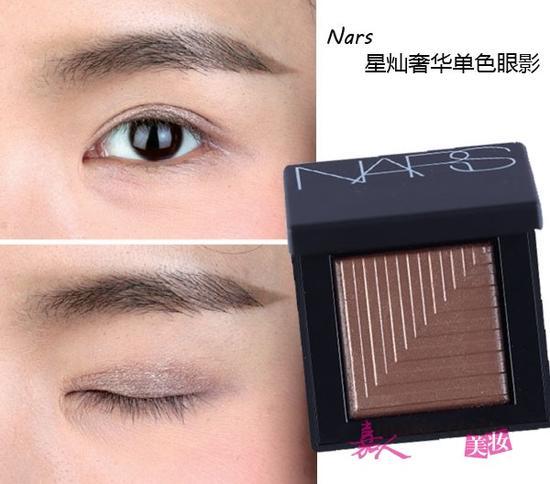 Nars星灿奢华单色眼影