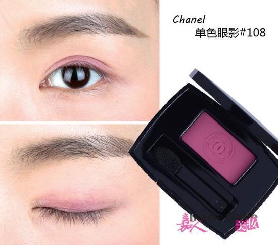 Chanel单色眼影