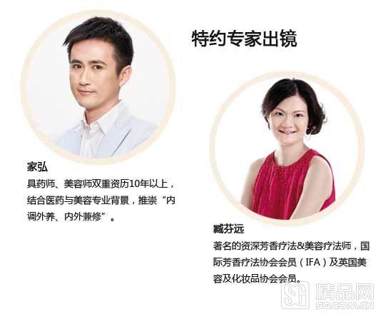 特约专家