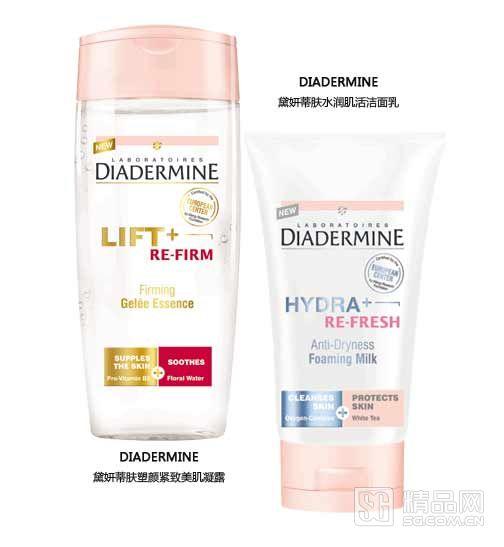 DIADERMINE黛妍蒂肤