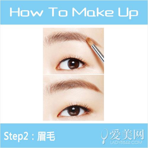 眉毛