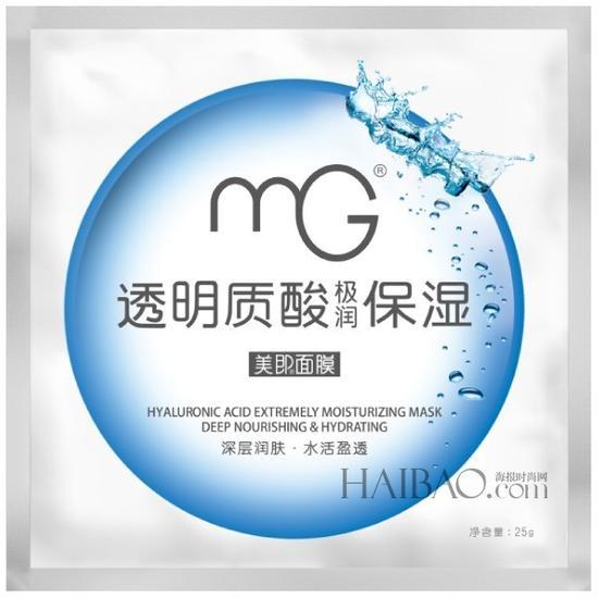 美即 (MG) 护肤品 透明质酸极润保湿面膜 售价:10RMB