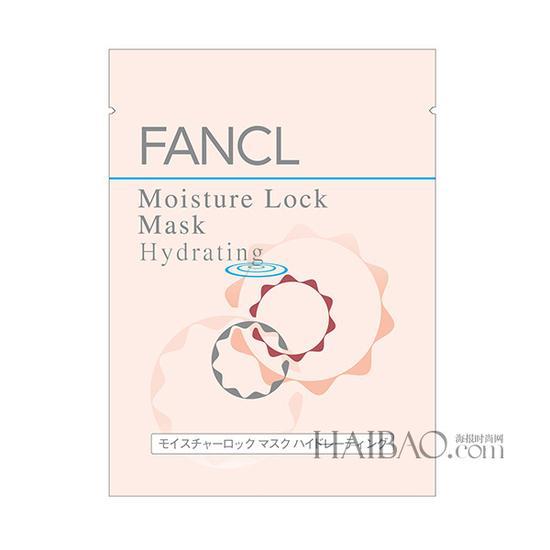 无添加 (Fancl) 护肤品 锁水补湿精华面膜 (水润) 售价:158RMB