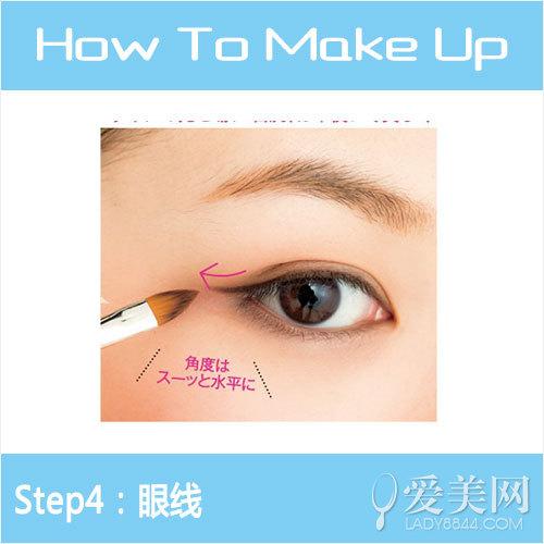 眼线