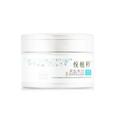 悦植粹 天女木兰柔皙弹润白泥膜