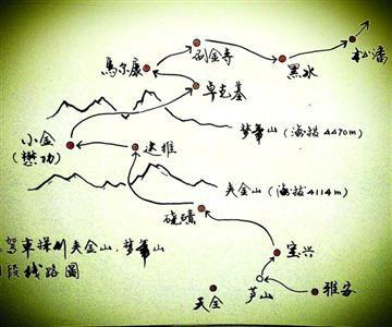 左力给自己制作的长征路线,严格按照当年红军的路线。(资料照片)
