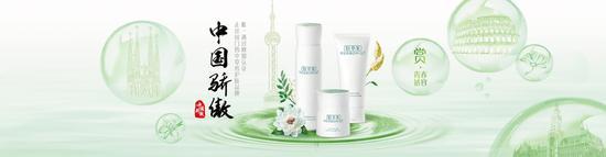 中国骄傲
