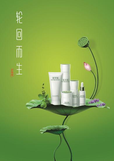 轮回而生—佰草集新七白美白系列