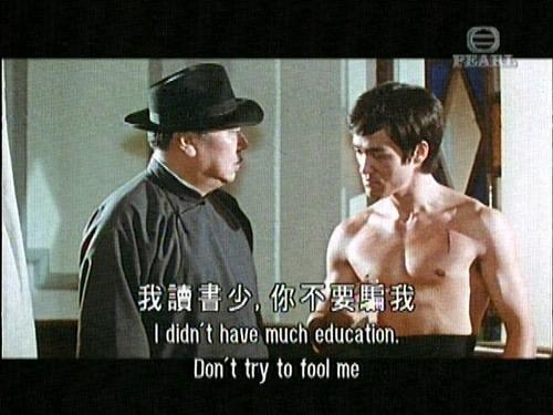 第三怪:辣子是道菜