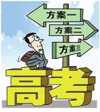 十年四改,考生没了方向?