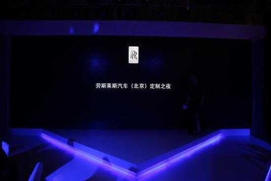 Rolls Royce AnnLin Haute Joaillerie_Besopke品牌之夜