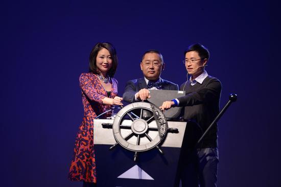 发布会启动仪式
