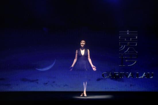刘嘉玲作为神秘嘉宾,通过3D全息特效的方式震撼出场