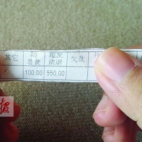 补发16个月的工资大约1万元左右该如何上税?