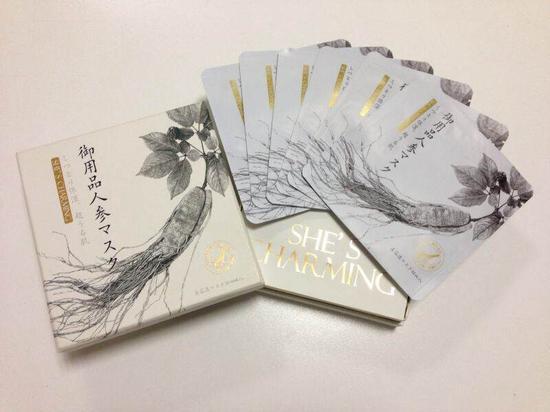 日本金一品人参面膜:“轻薄”女人的第二张脸