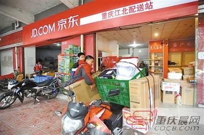 昨日,渝北韵达快递哥正忙着分捡自己所配送的货物。重庆晨报记者 李斌 摄
