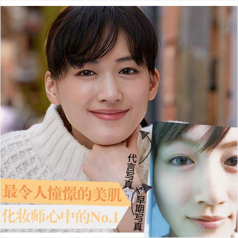 风格日系妆容推荐