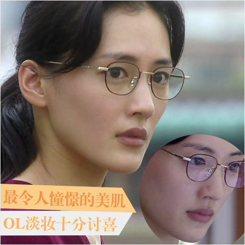 风格日系妆容推荐