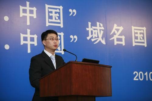 2010年 “.中国”域名通过评审