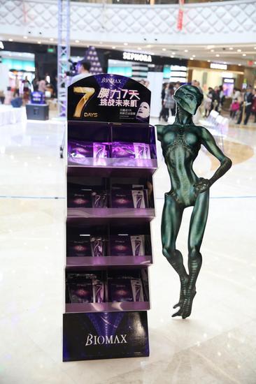 贝曼姿“7天面膜”专注女性生理期护肤
