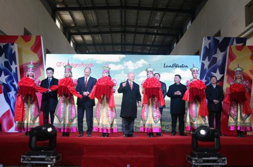 蓝威斯顿公司中国加工厂正式开业