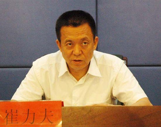 崔力夫