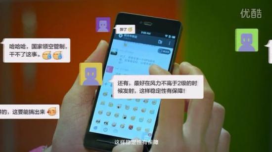 NIKO称,优酷视频里的一些对话内容和发射气球前准备的草图,均为对方套取其创意所得。