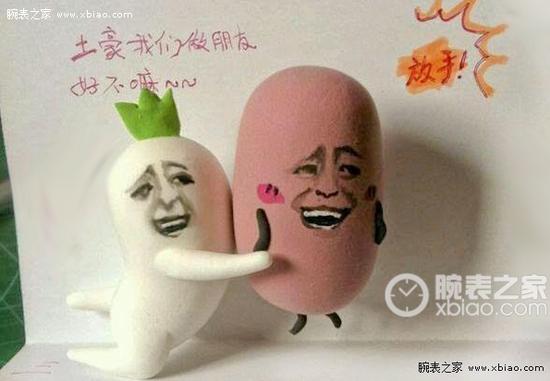 土豪我们做朋友吧