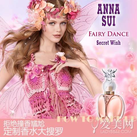 定制香水大搜罗