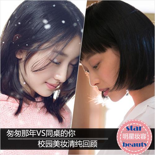 匆匆那年
