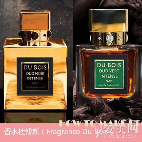 定制香水大搜罗