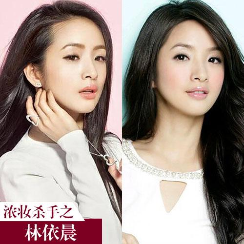 浓妆会死星人