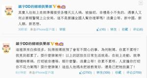 吴镇宇经常微博发了又删