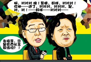朱广沪神解说