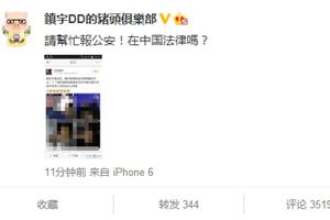 吴镇宇已删除此条微博