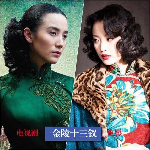 翻拍剧女主妆容pk