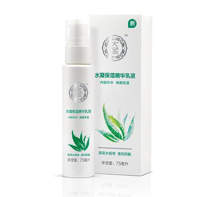 大宝 水凝保湿精华乳液